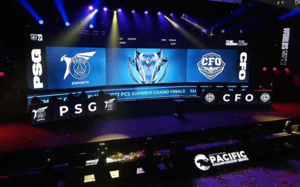 英雄聯盟pc全球總決賽(lol2023全球總決賽賽程)