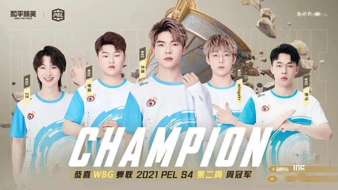 英雄聯盟lol2021全球總決賽官方(英雄聯盟lol2021全球總決賽官方網址)