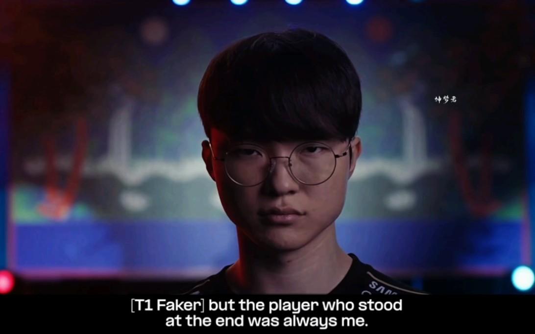 英雄聯盟全球總決賽faker(英雄聯盟全球總決賽2023在哪舉行)