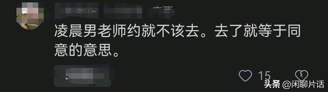 教育局回應老師讓小學生深蹲數百下(教育局回應老師讓小學生深蹲數百下是真的嗎)