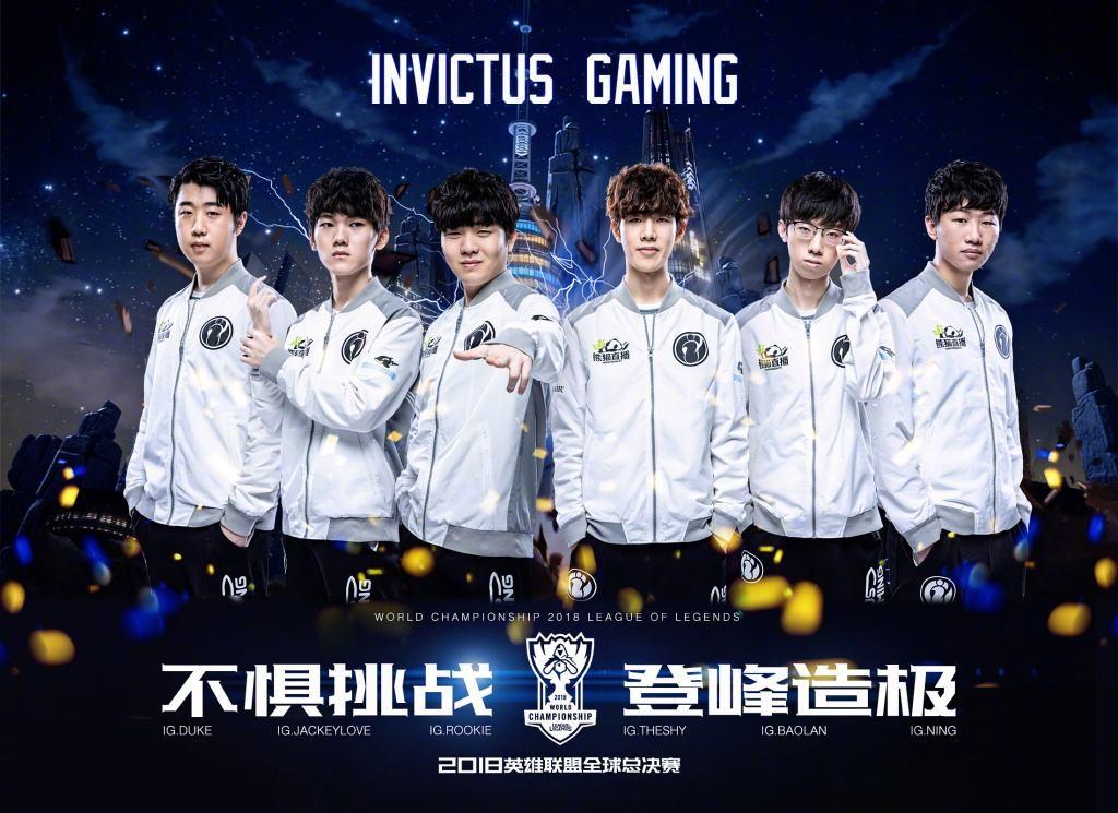 英雄聯盟lgs8全球總決賽(lols8全球總決賽ig vs fnc)