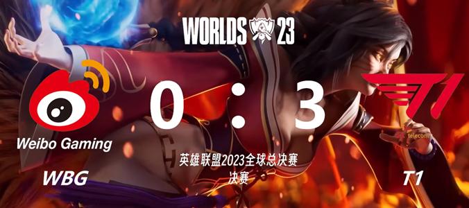 英雄聯盟全球總決賽星門(lol2021英雄聯盟全球總決賽)