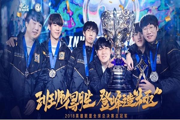 s8lol全球總決賽igvsg2的簡單介紹