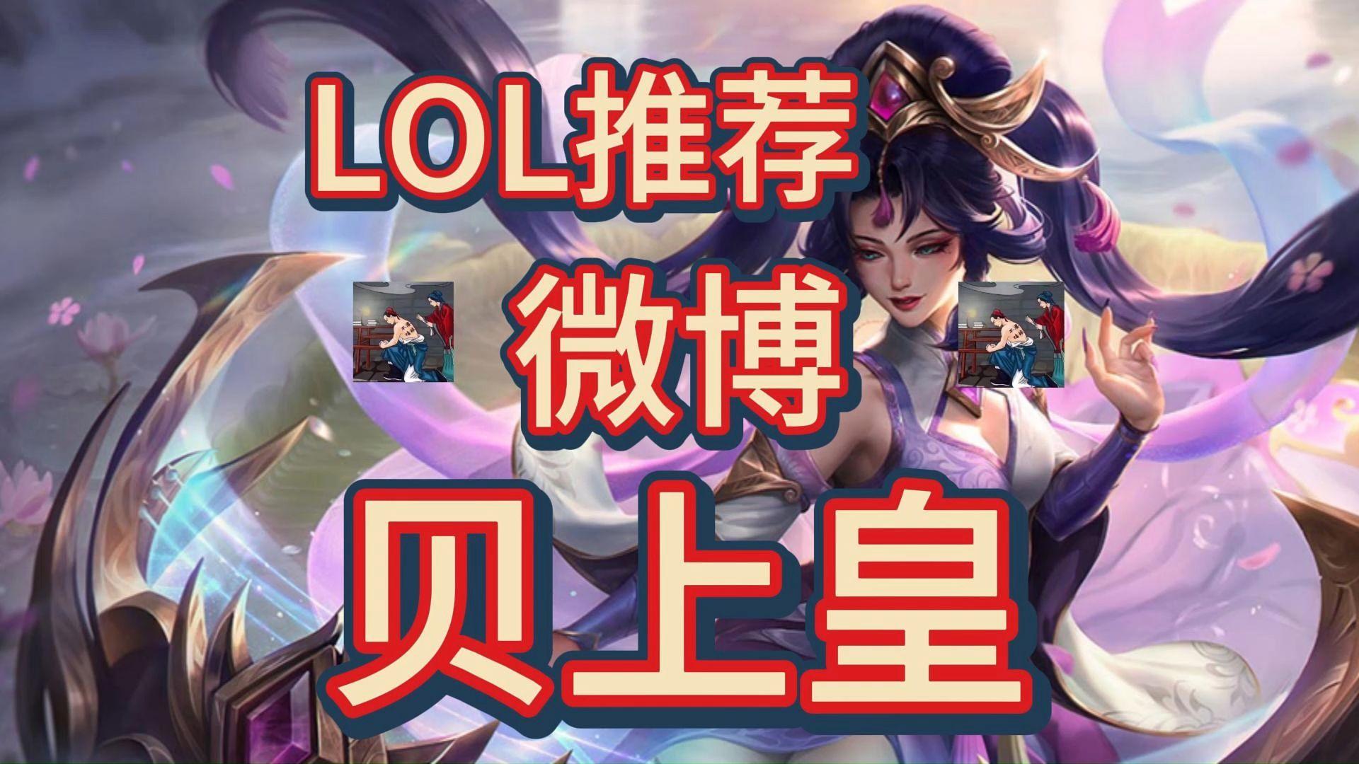 lol全球總決賽2024戰隊入名單的簡單介紹