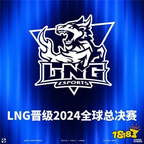 lol2024全球總決賽dk很厲害嗎的簡單介紹