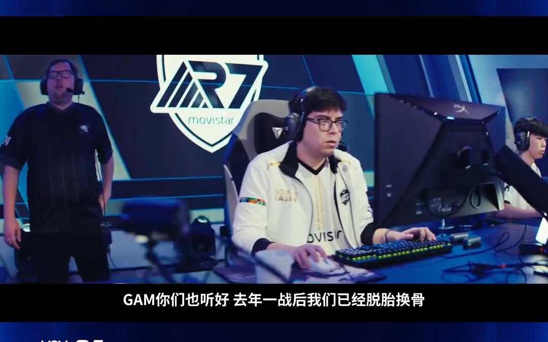 包含lol2024全球總決賽小組賽規則的詞條