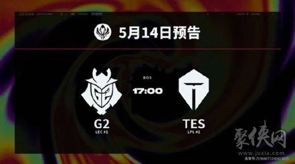 包含LOL2024全球總決賽g2表情包的詞條