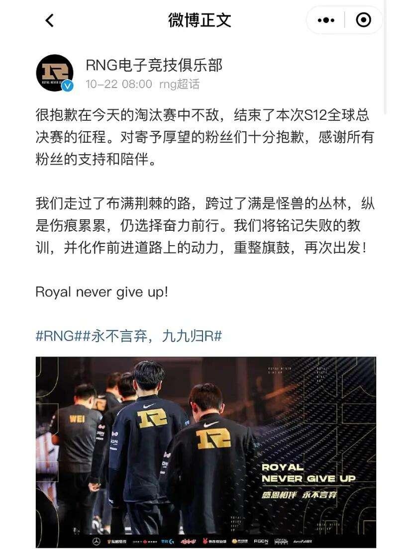 s7lol全球總決賽小組賽抽簽(2021lol全球總決賽小組抽簽)