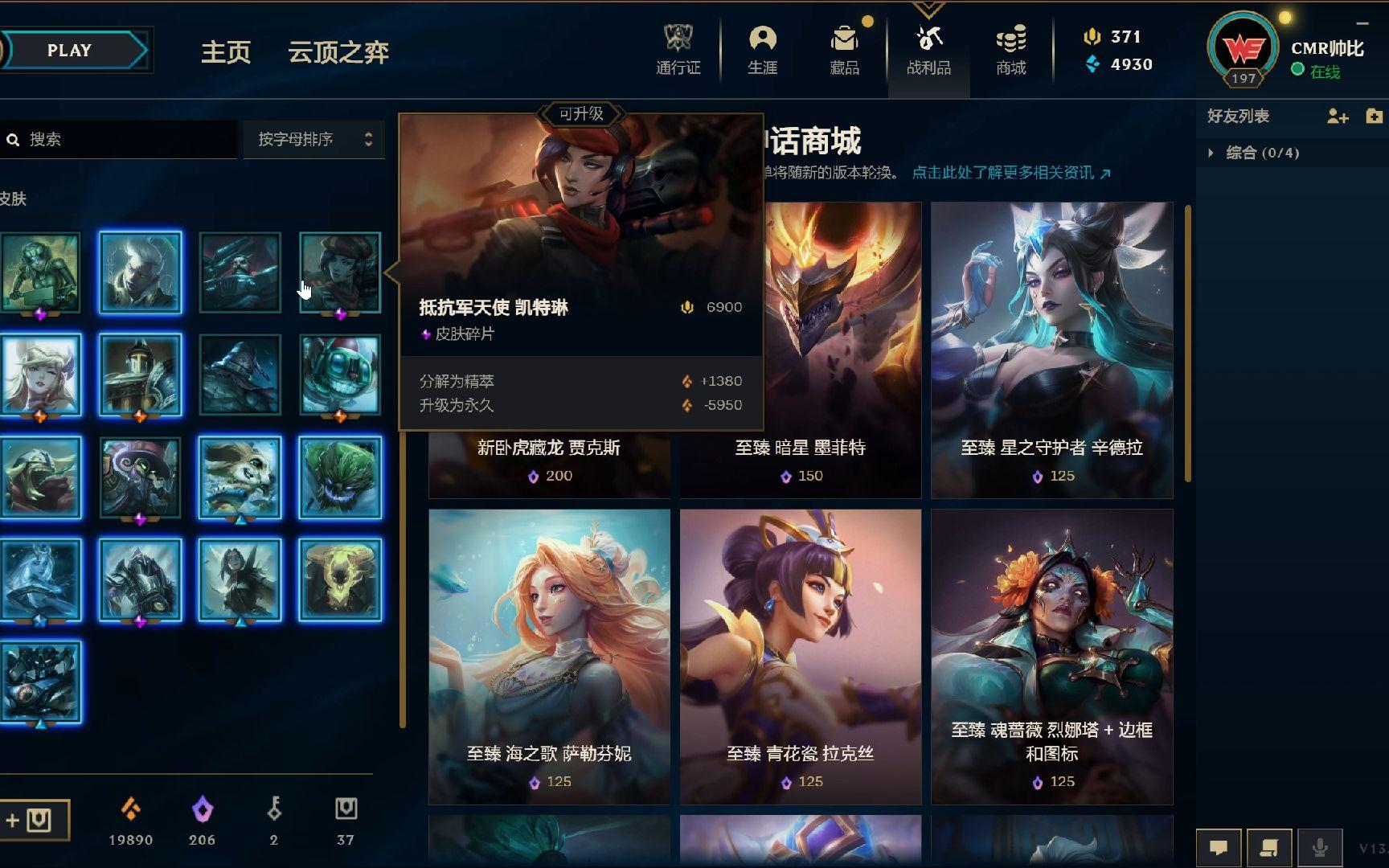 lol全球總決賽通行證到什麼時候(lol2020全球總決賽通行證多久結束)