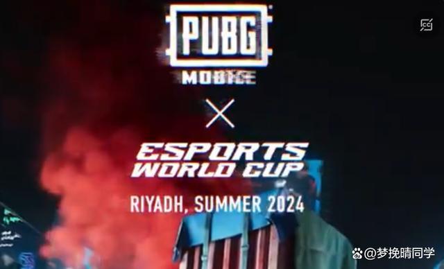 pubg手遊全球總決賽冠軍(pubg全球總決賽2020冠軍)