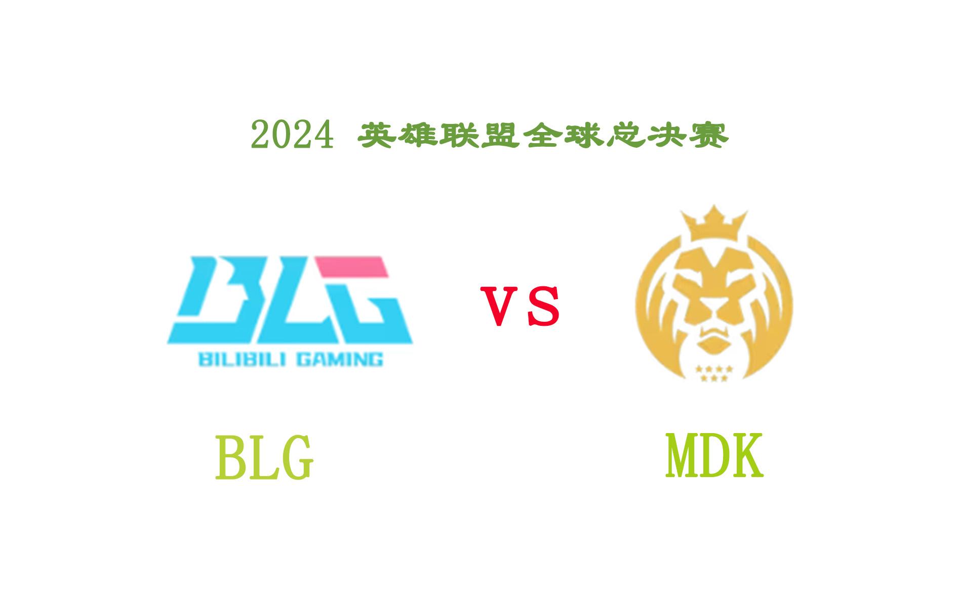 lol2024全球總決賽售票(2022英雄聯盟全球總決賽門票)